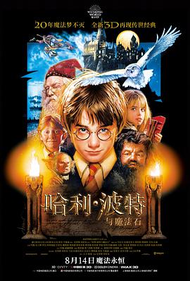 兔子先生周边联名