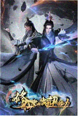 兔子先生四季物语